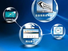 湛江網(wǎng)頁設(shè)計(jì)與軟件開發(fā) 助力企業(yè)數(shù)字化轉(zhuǎn)型升級(jí)