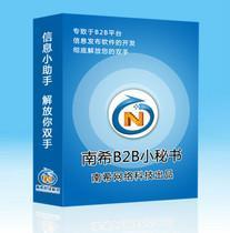 湛江軟件開發(fā)新機遇 環(huán)球經(jīng)貿(mào)網(wǎng)如何賦能企業(yè)數(shù)字化轉(zhuǎn)型